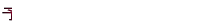 ���\���t�J�n���܂����B
